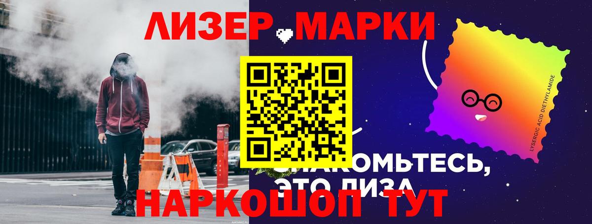 ЛСД экстази ecstasy  Лсд 25 экстази ecstasy  Старая Купавна  Вход с VPN 