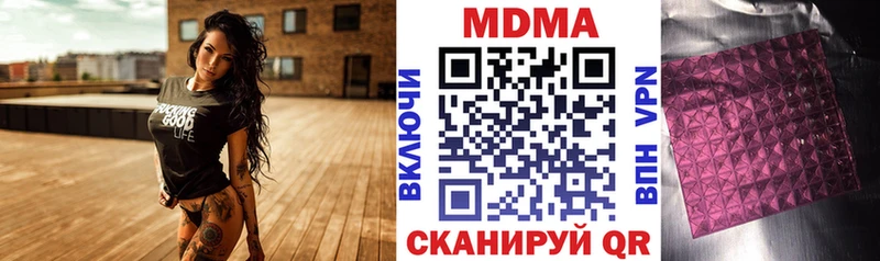 как найти наркотики  Старая Купавна  МДМА Molly 