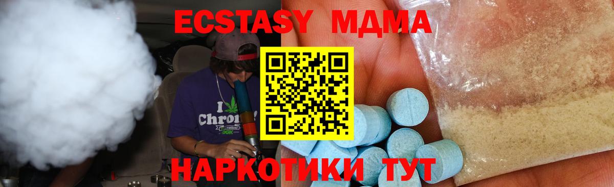 Гашиш  Конопля  ЭКСТАЗИ  Кетамин  Вход с VPN  Старая Купавна  COCAIN  Мефедрон  