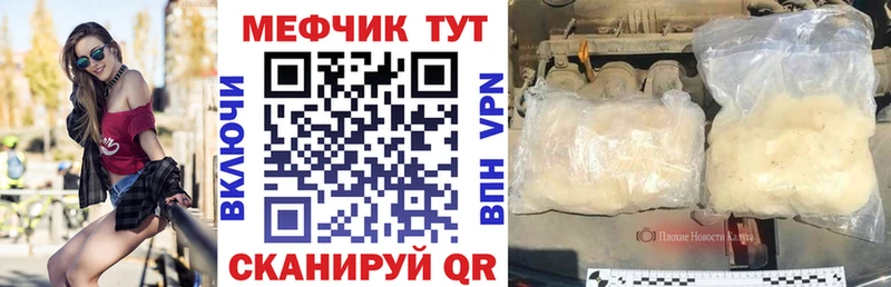 Меф мука  blacksprut как зайти  Старая Купавна 
