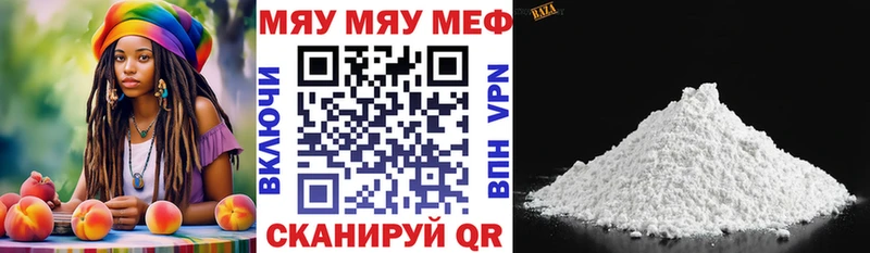 Мефедрон  Старая Купавна