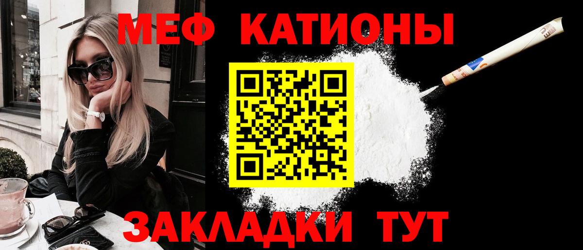 Меф VHQ  Мефедрон 4 MMC  Старая Купавна  Вход с VPN 