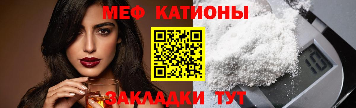 БУТИРАТ Старая Купавна