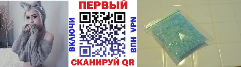 Первитин мет  Старая Купавна 