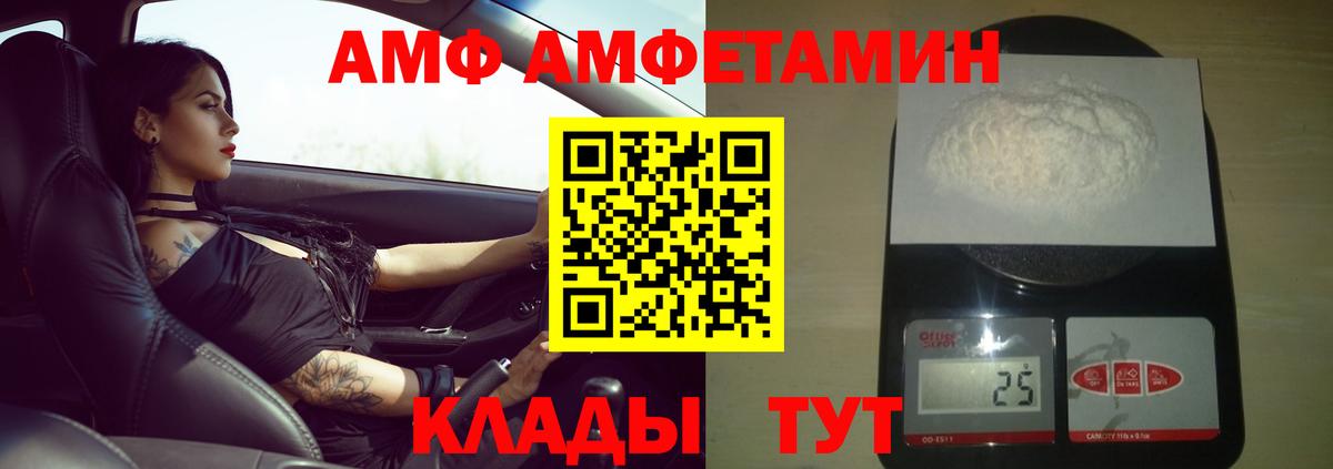 МЕТАМФЕТАМИН кристалл  Вход с VPN  МЕТАМФЕТАМИН кристалл  Старая Купавна 