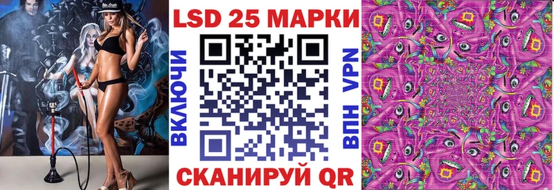 Наркотические марки 1500мкг Старая Купавна