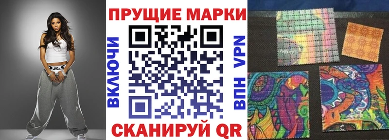 наркошоп  Старая Купавна  Марки N-bome 1500мкг 