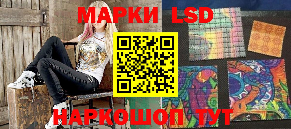 Старая Купавна  как найти наркотики  Вход с VPN  Марки 25I-NBOMe 1,5мг 