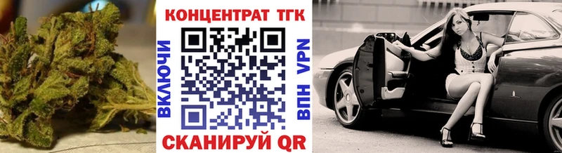 Дистиллят ТГК Wax  Старая Купавна 