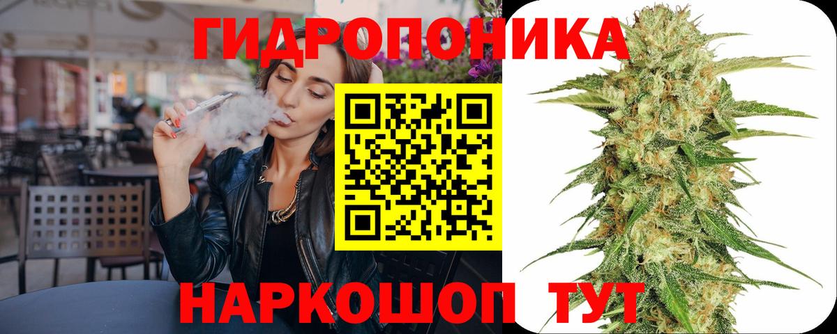 Старая Купавна  Марихуана индика  Конопля AK-47  Конопля VHQ  Вход с VPN 